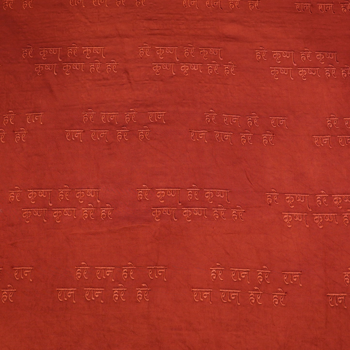 Hari Krishna Hari Ram Embroidered Fabric.