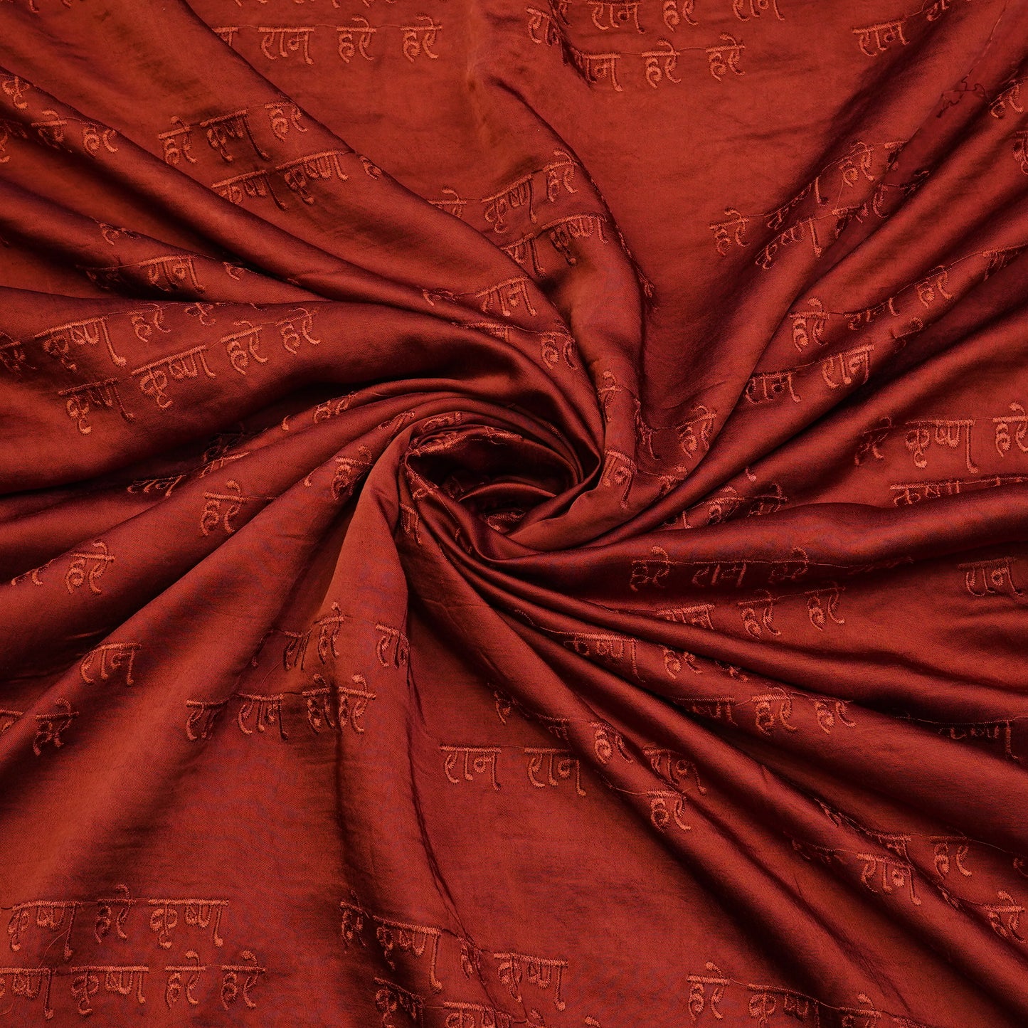 Hari Krishna Hari Ram Embroidered Fabric.