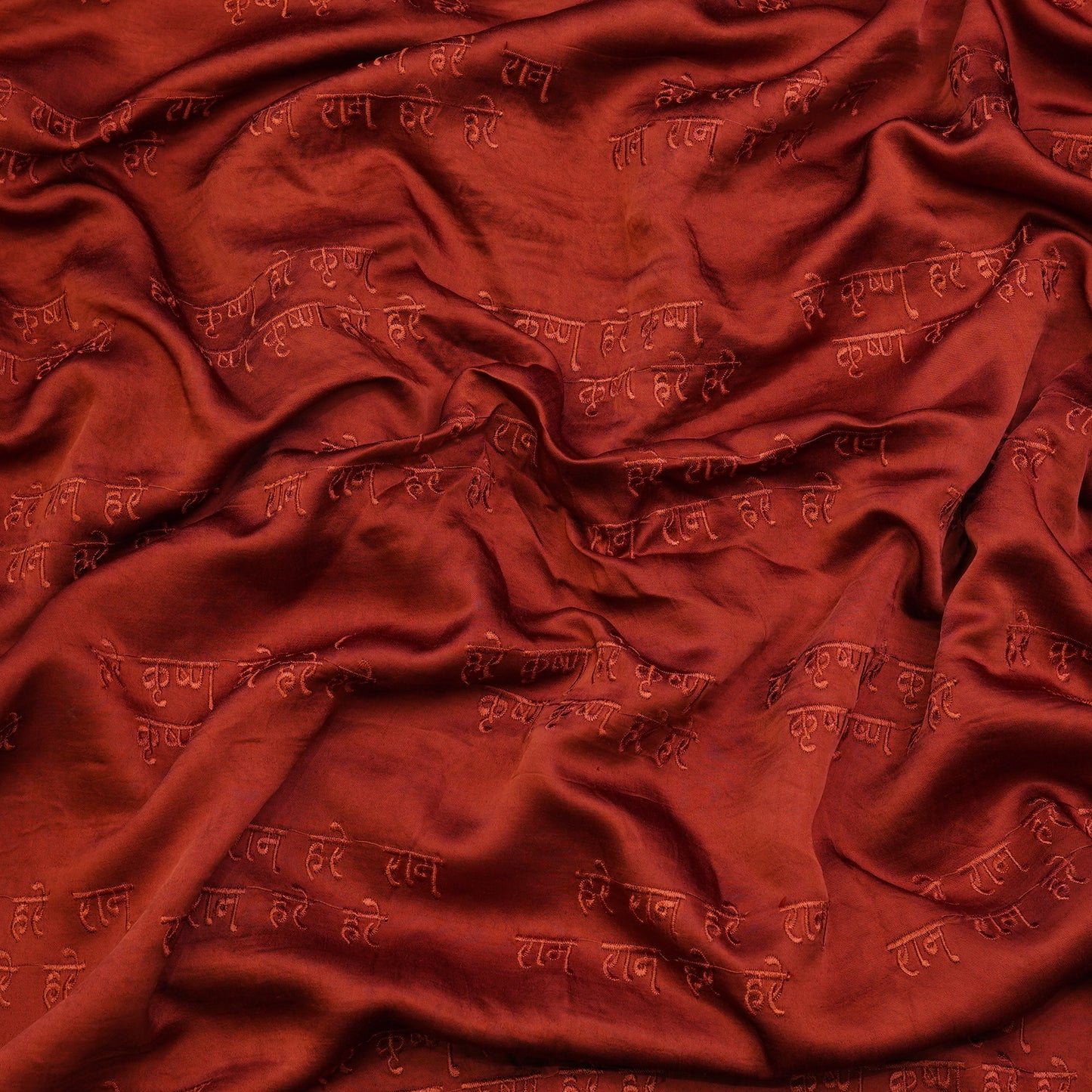 Hari Krishna Hari Ram Embroidered Fabric.