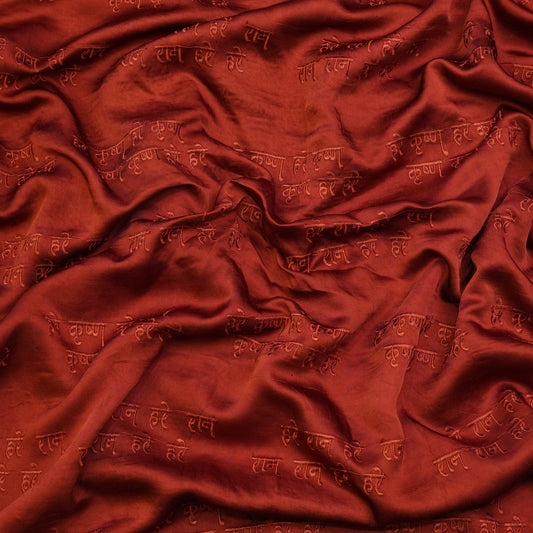 Hari Krishna Hari Ram Embroidered Fabric.