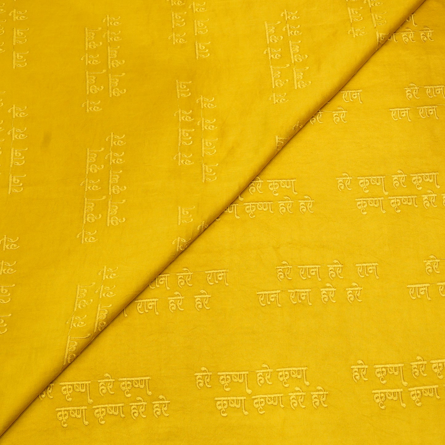 Hari Krishna Hari Ram Embroidered Fabric.