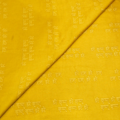 Hari Krishna Hari Ram Embroidered Fabric.